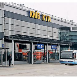 Международный аэропорт «Борисполь» (терминал Б)